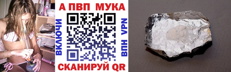 Купить Суджа A-PVP мука