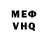 Кокаин VHQ Thandieta Mila