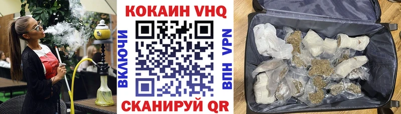 Cocaine 99% Суджа