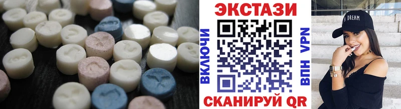 Купить  Суджа  Ecstasy 280 MDMA 