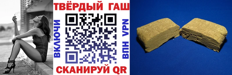 Купить  Суджа  ГАШИШ Ice-O-Lator 