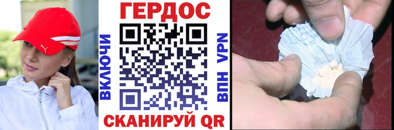 Героин белый  Купить где  Суджа 