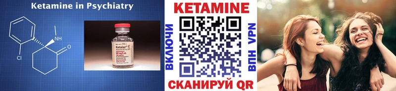 Купить где  Суджа  Кетамин ketamine 