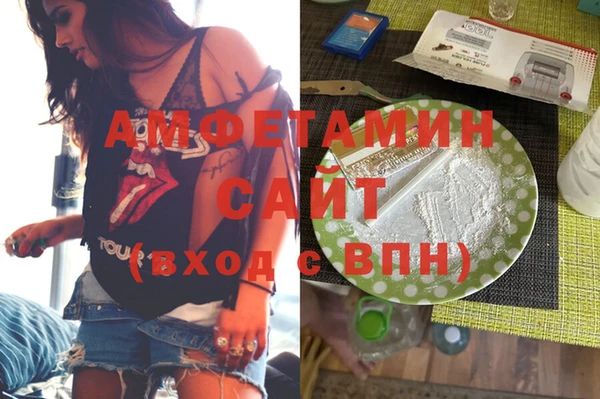 COCAINE Аркадак