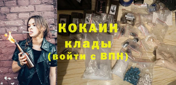 COCAINE Аркадак