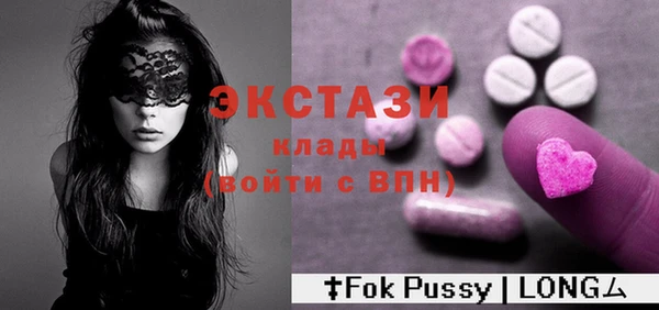 гидропоника Балабаново