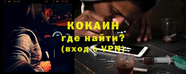 COCAINE Аркадак
