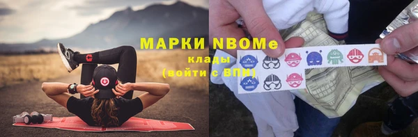 хмурый Армянск