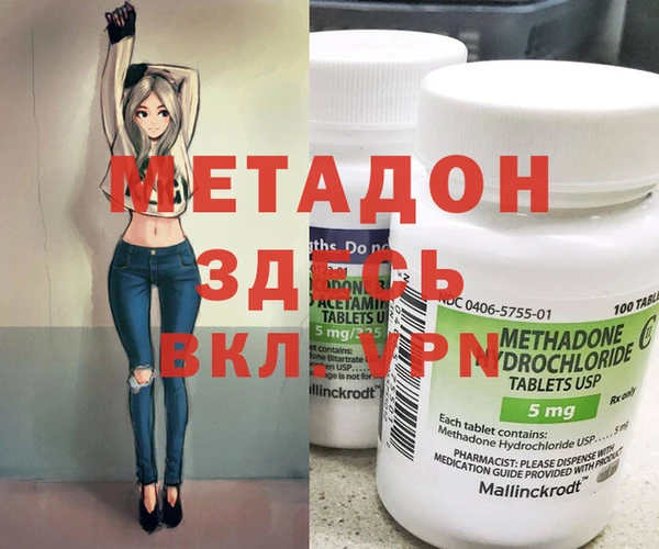 COCAINE Аркадак