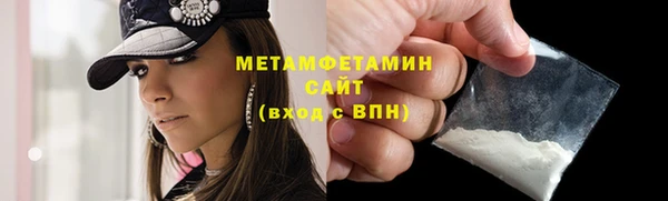 COCAINE Аркадак
