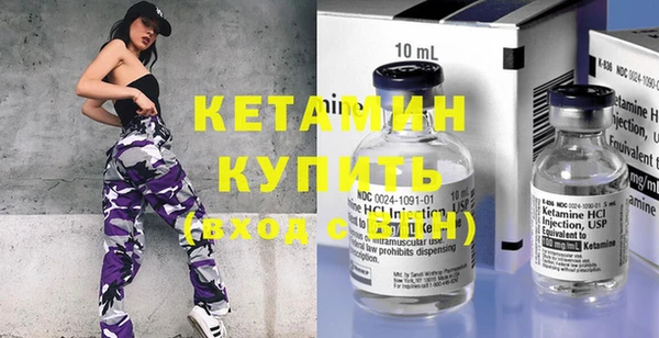 хмурый Армянск