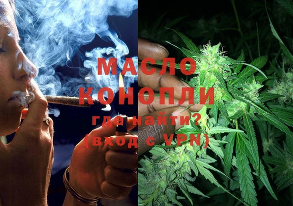 хмурый Армянск