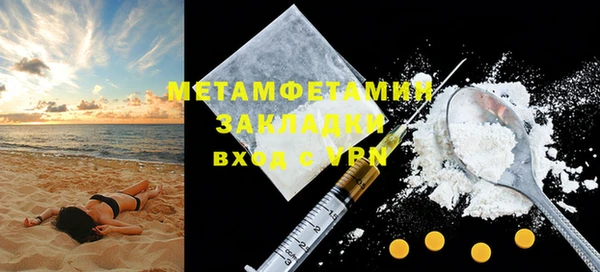 мефедрон Балахна