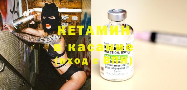 мефедрон Балахна