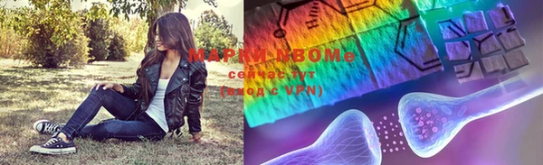 мефедрон Балахна