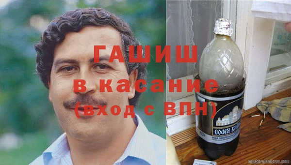 COCAINE Аркадак