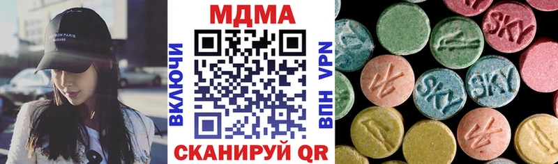 MDMA кристаллы  Купить закладки  Суджа 