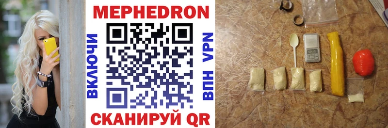 Купить закладки  Суджа  МЯУ-МЯУ mephedrone 