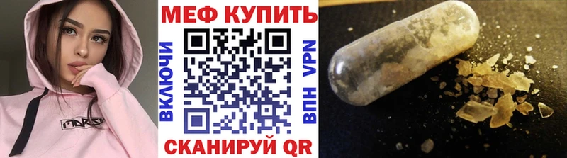 Меф кристаллы Суджа