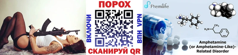 Купить закладки  Суджа  МЕТАМФЕТАМИН мет 