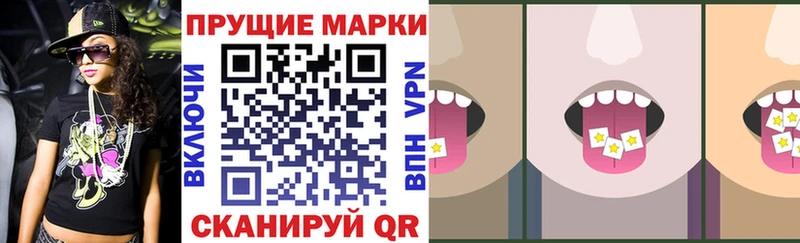 Марки N-bome 1,8мг  Купить закладки  Суджа 