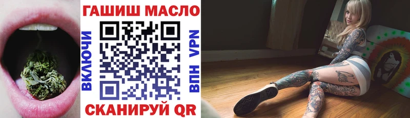 Дистиллят ТГК Wax Купить закладки Суджа